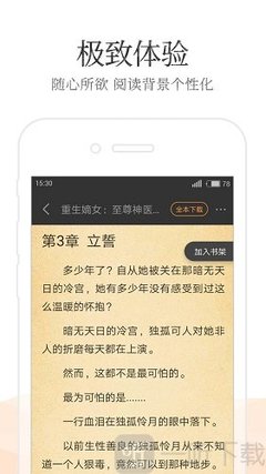 爱游戏体育app网页版